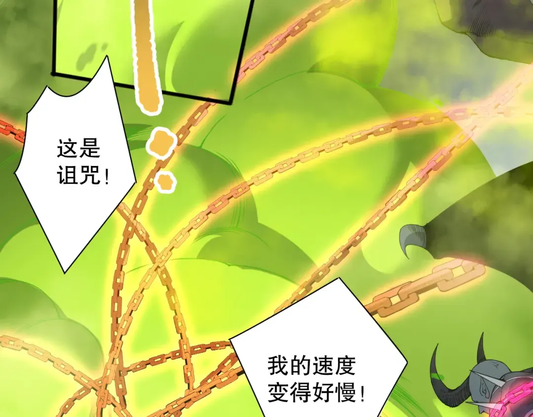 第140话 偷袭！ 第27页
