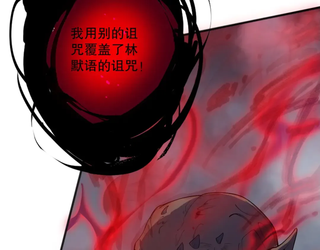 第140话 偷袭！ 第39页