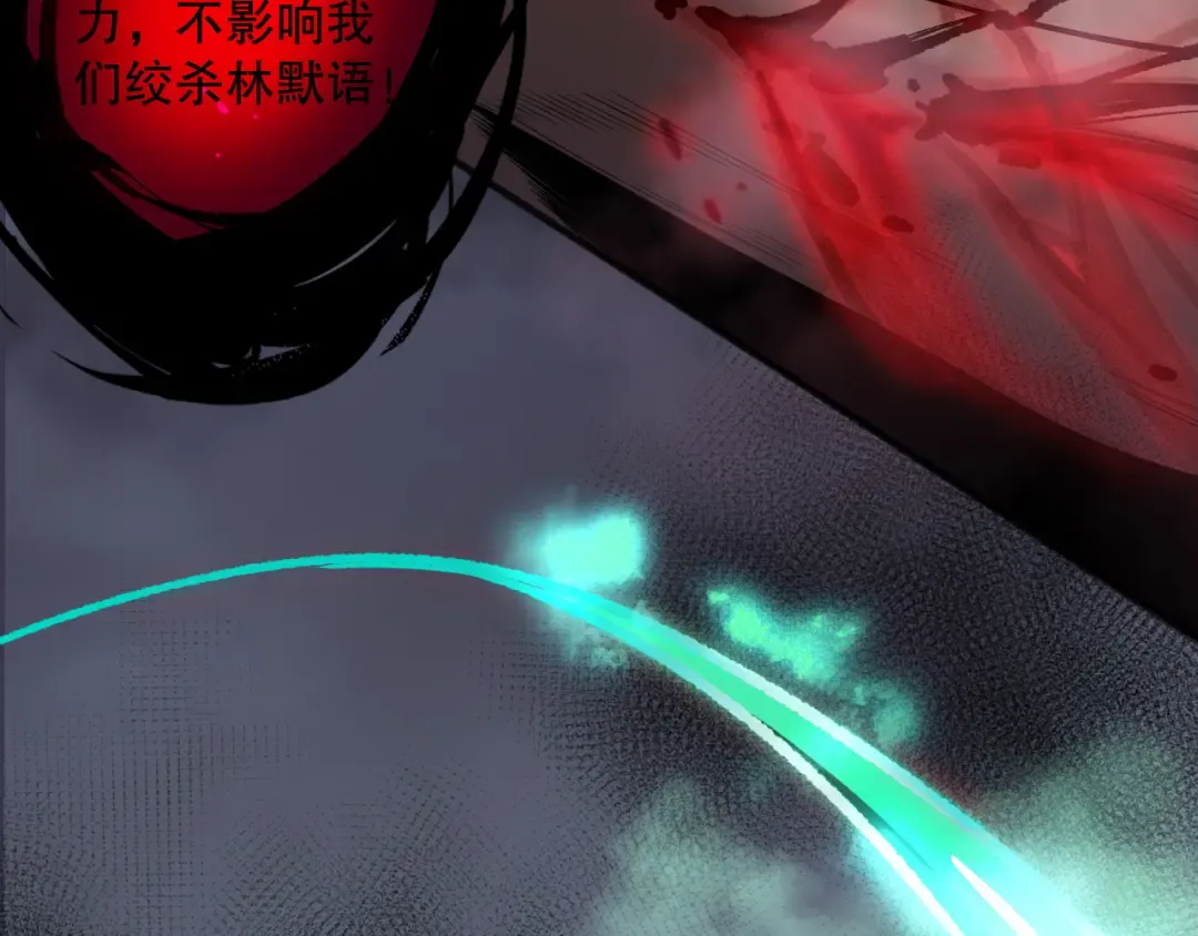 第140话 偷袭！ 第41页