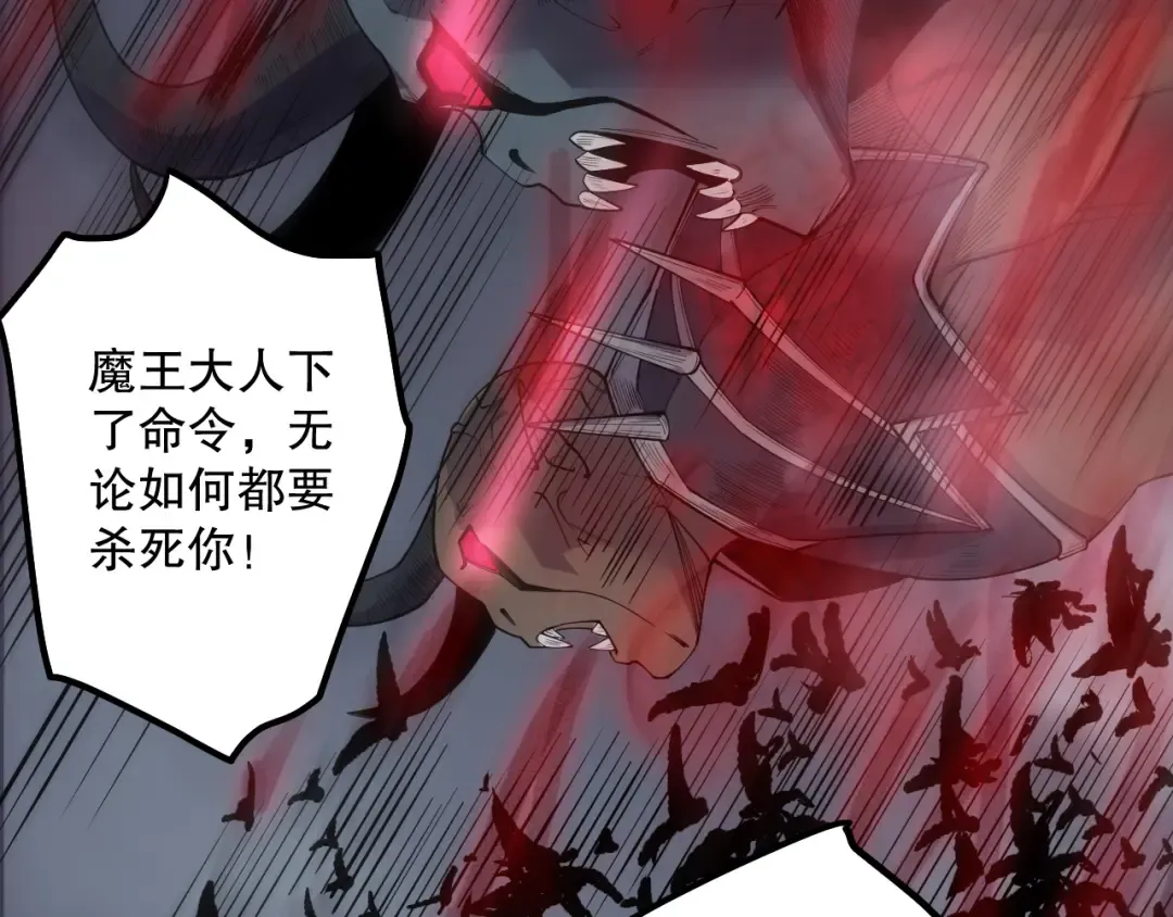 第140话 偷袭！ 第47页