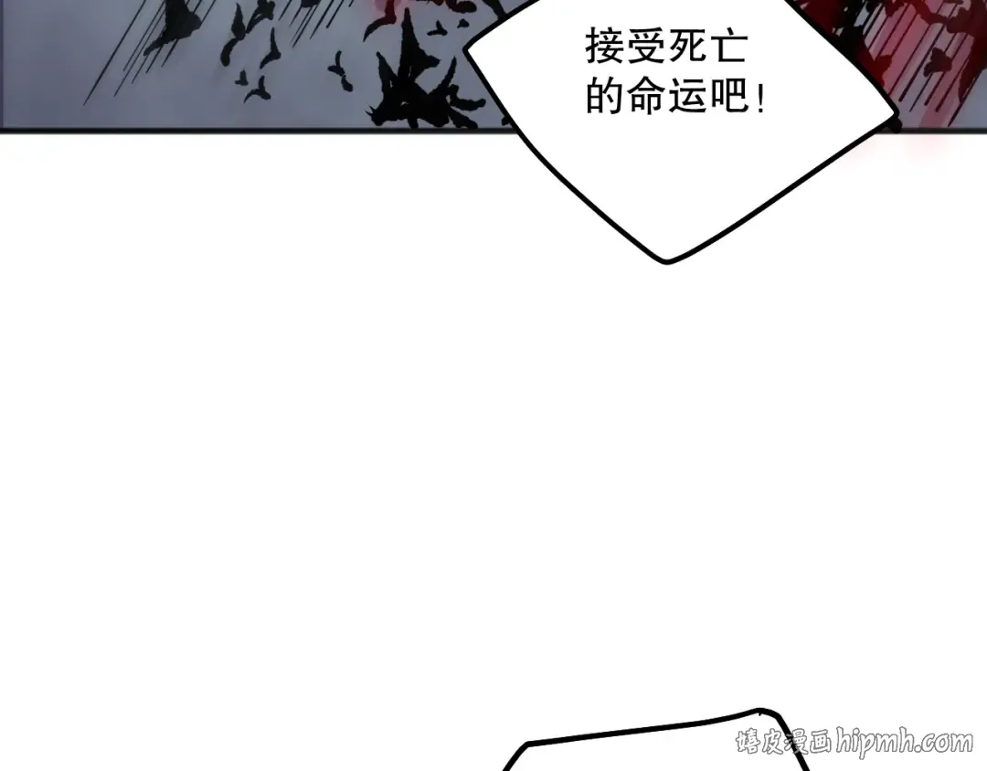 第140话 偷袭！ 第48页