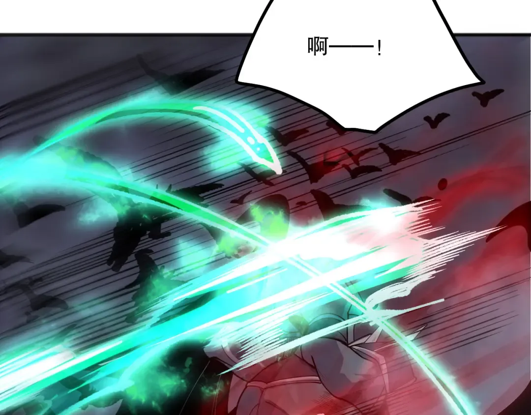 第140话 偷袭！ 第49页