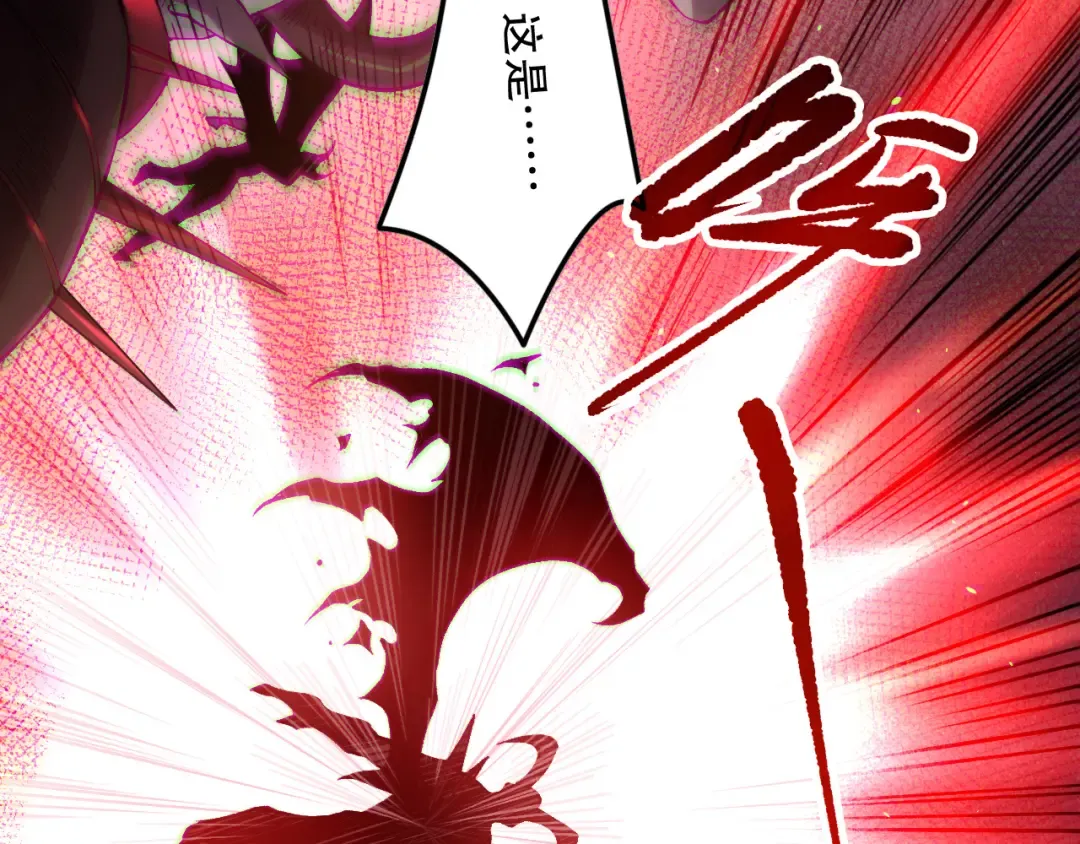 第140话 偷袭！ 第55页