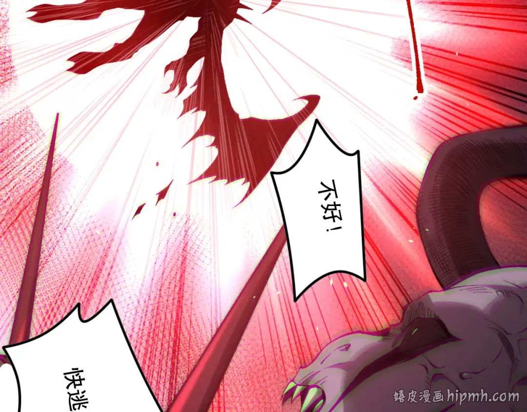 第140话 偷袭！ 第56页