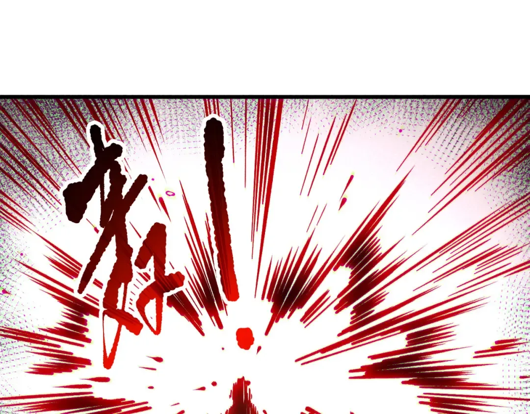 第140话 偷袭！ 第58页