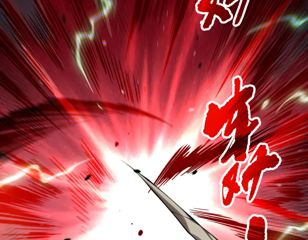 第140话 偷袭！ 第65页