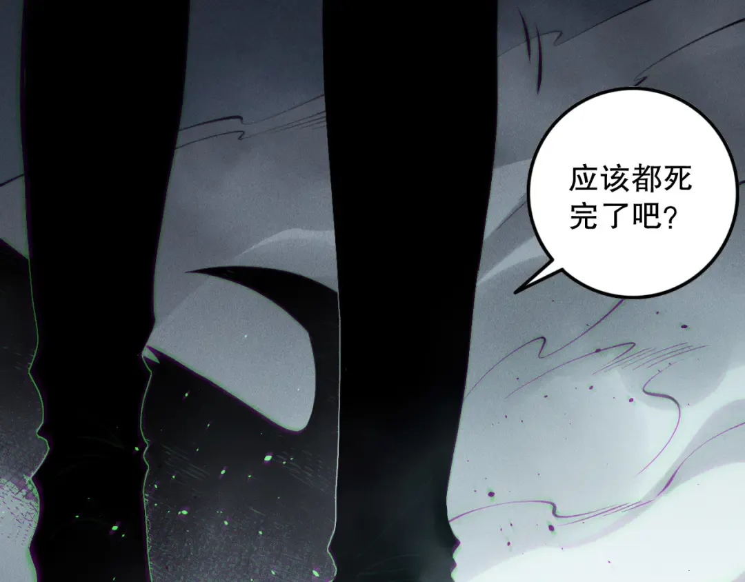 第140话 偷袭！ 第70页