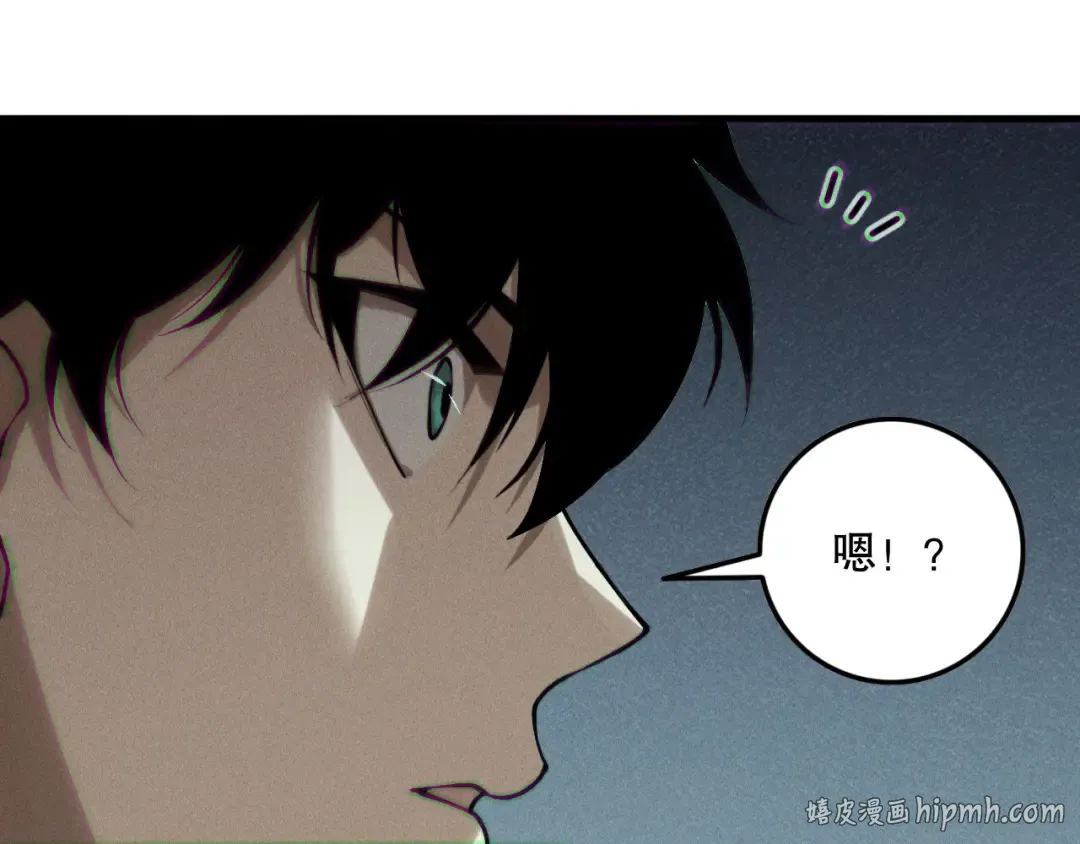 第140话 偷袭！ 第72页