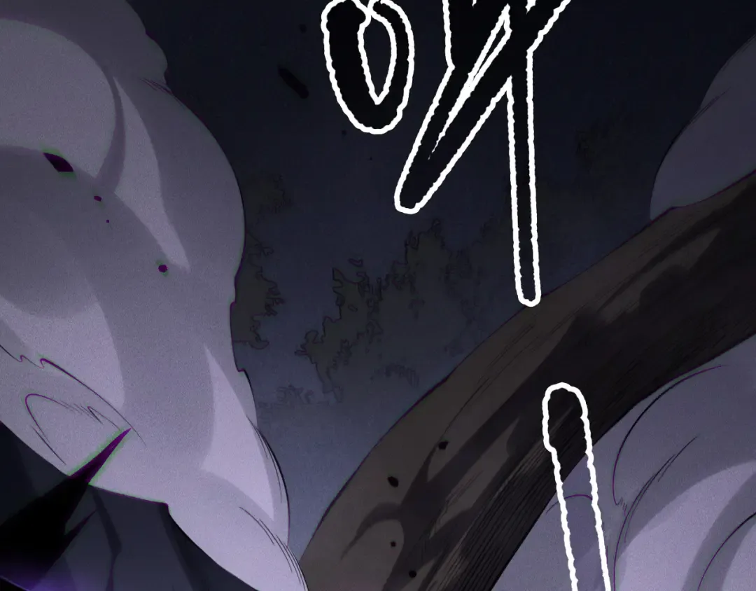 第140话 偷袭！ 第74页