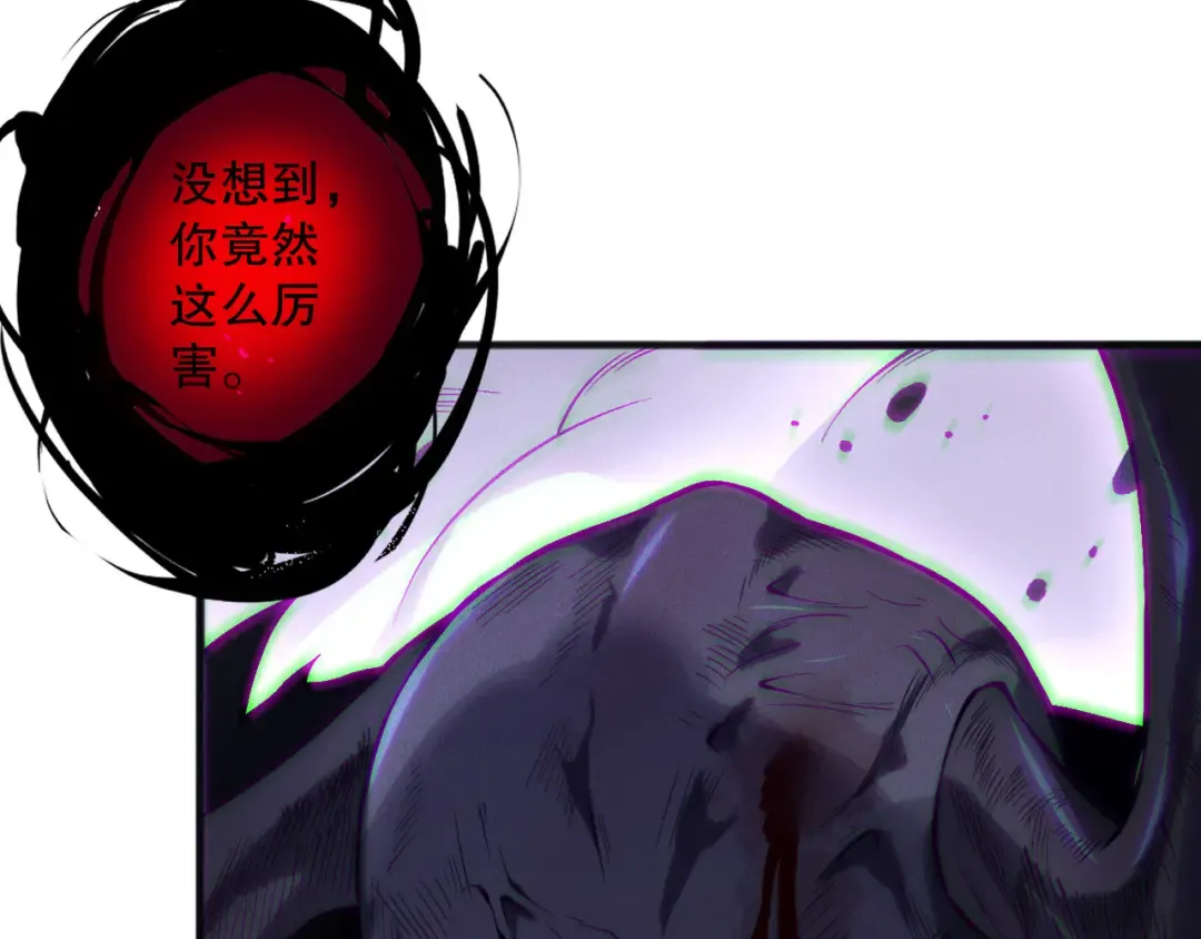 第140话 偷袭！ 第77页