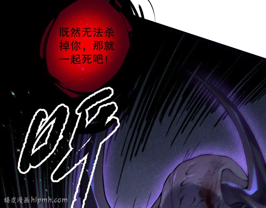 第140话 偷袭！ 第80页
