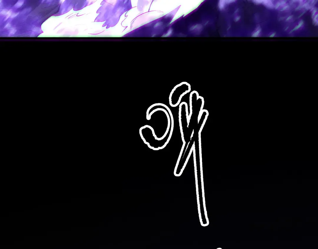 第140话 偷袭！ 第103页