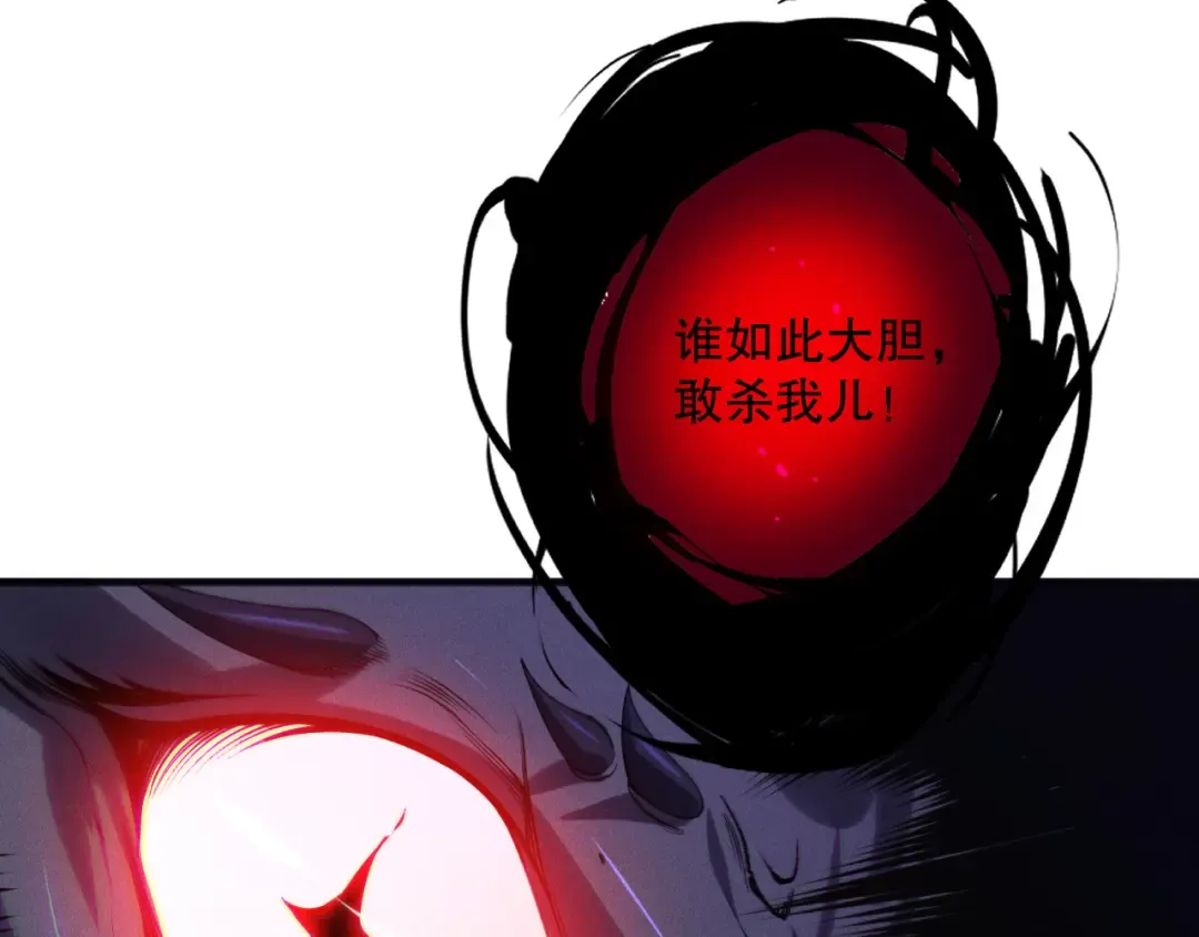 第140话 偷袭！ 第108页