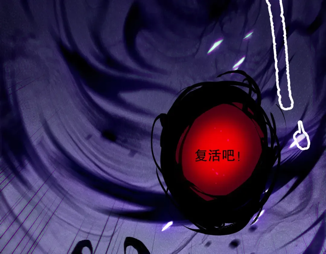 第140话 偷袭！ 第111页