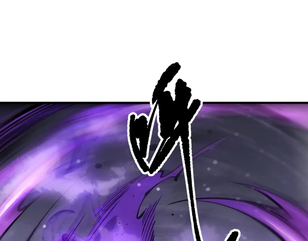 第140话 偷袭！ 第114页