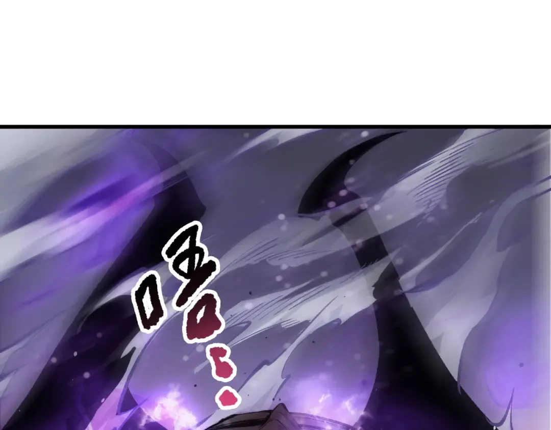 第140话 偷袭！ 第117页