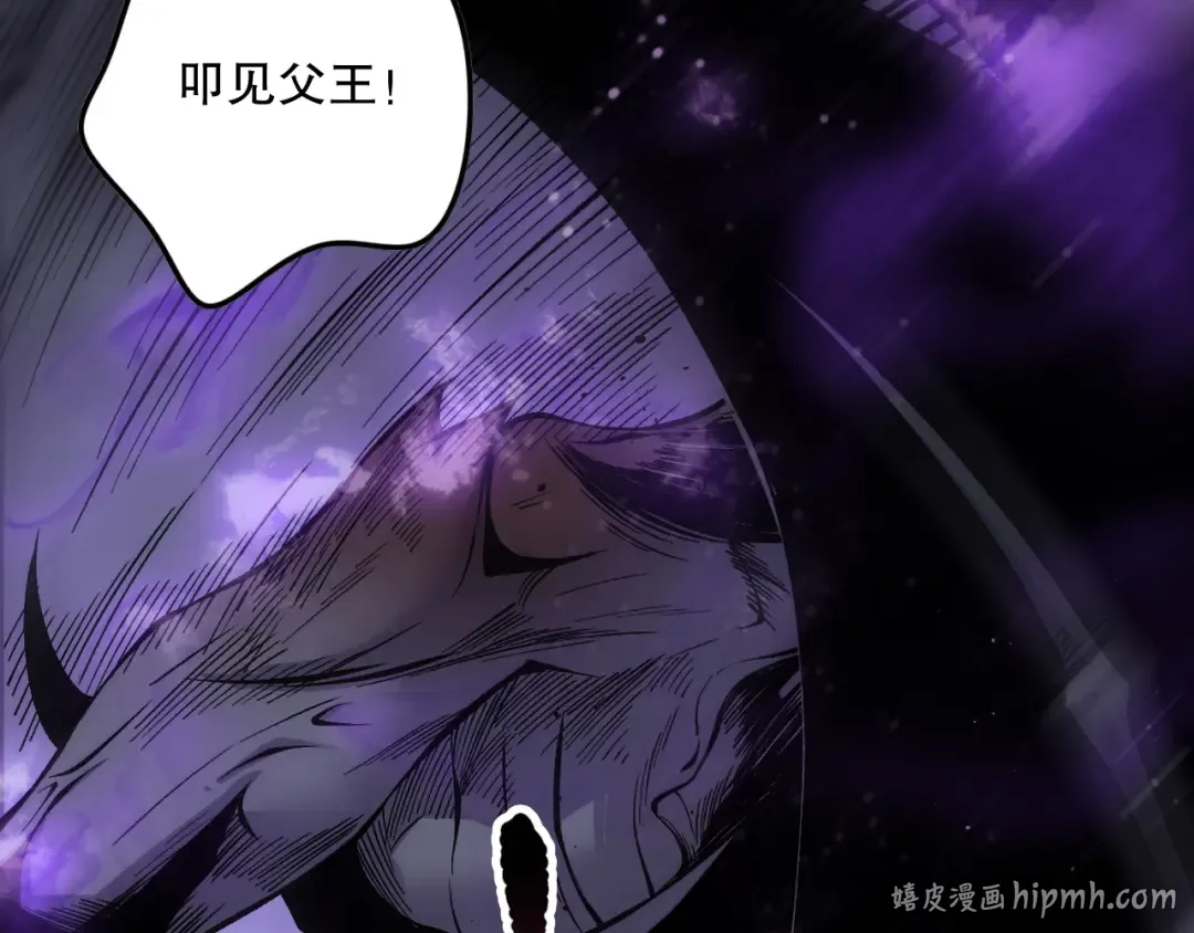 第140话 偷袭！ 第120页