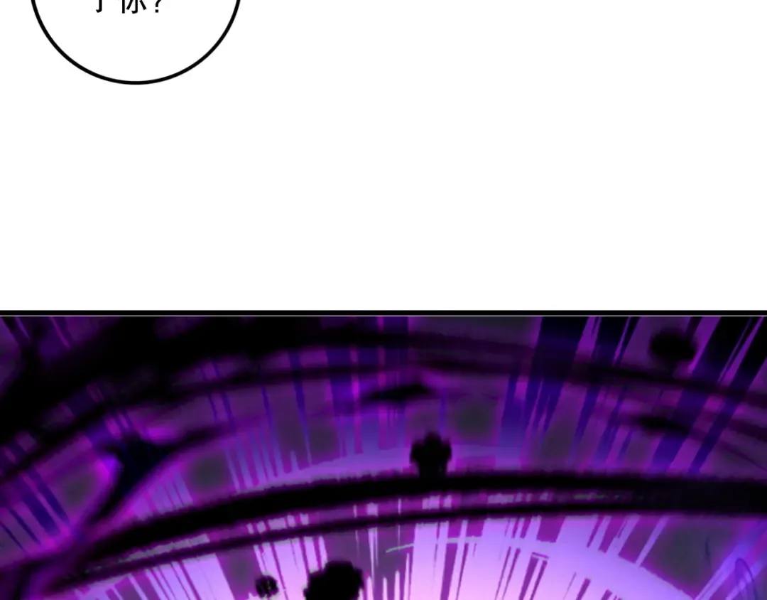 第140话 偷袭！ 第122页