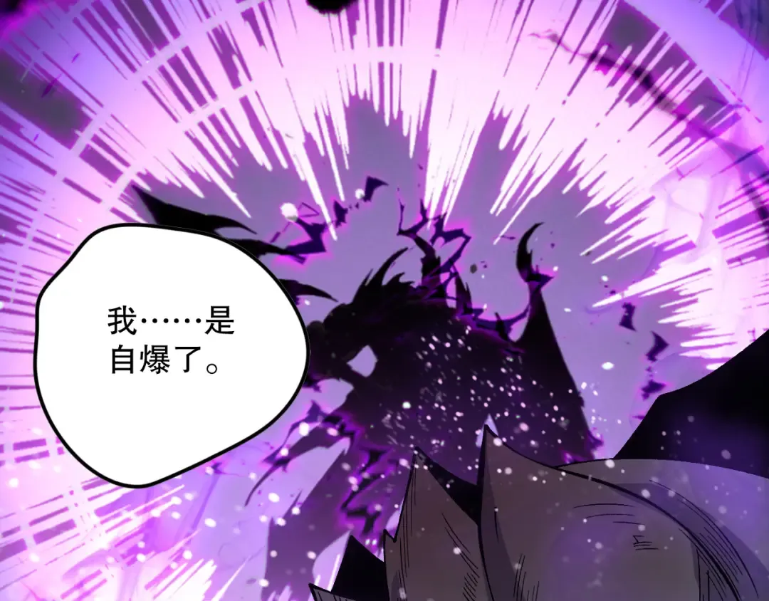 第140话 偷袭！ 第123页
