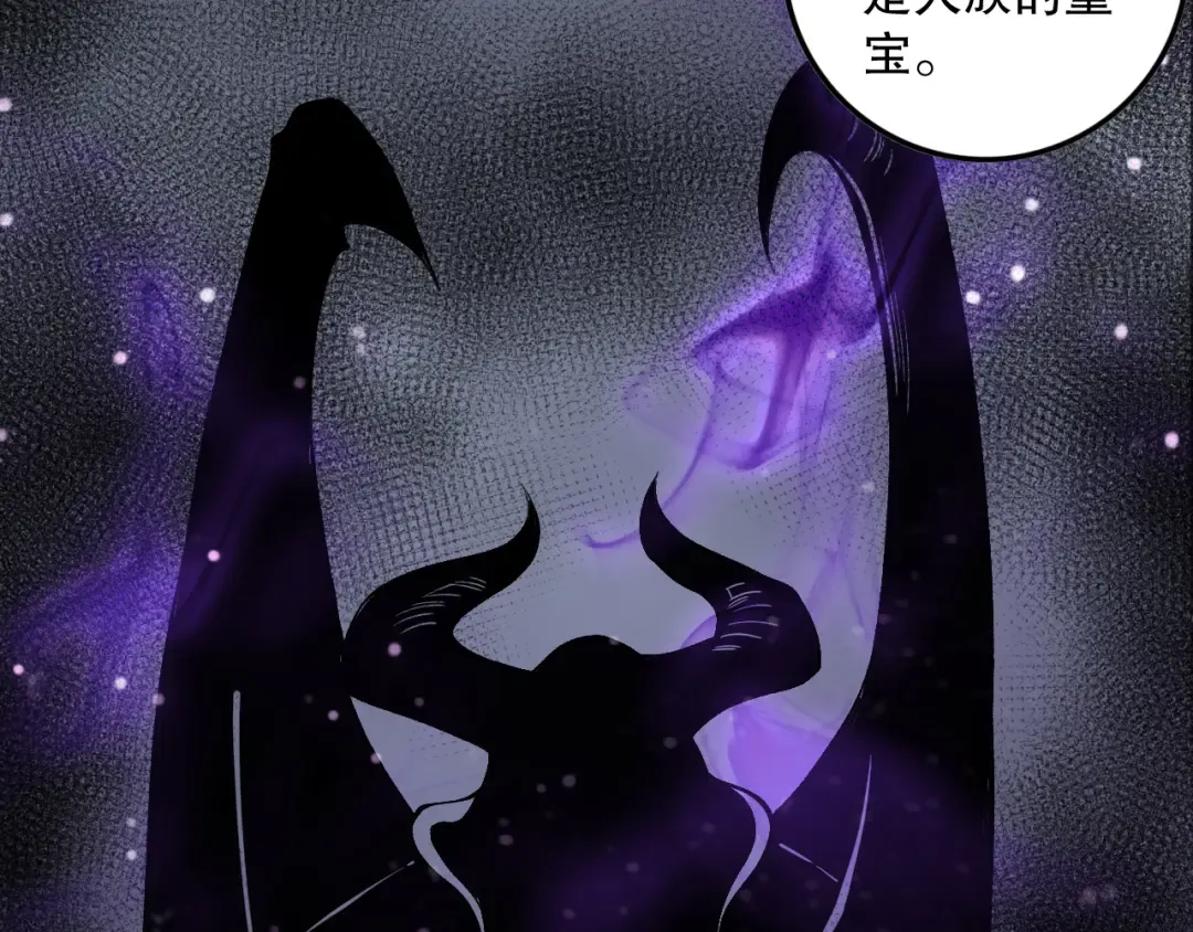 第140话 偷袭！ 第126页