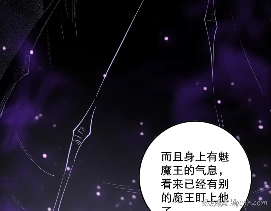 第140话 偷袭！ 第128页
