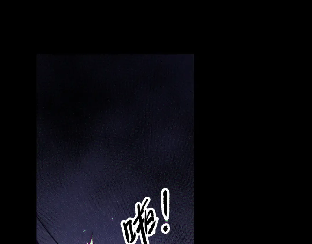 第140话 偷袭！ 第131页