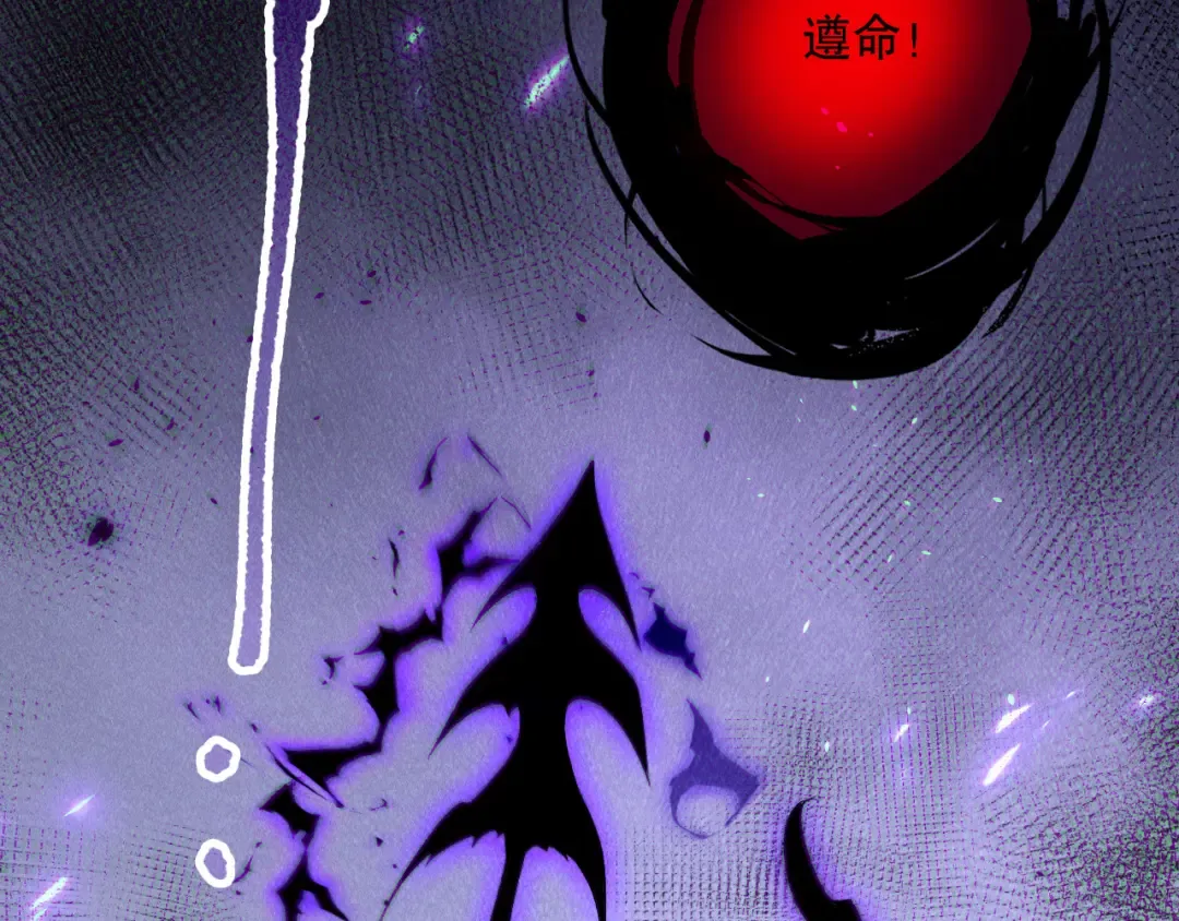 第140话 偷袭！ 第137页
