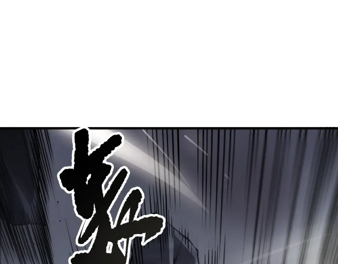 第140话 偷袭！ 第146页
