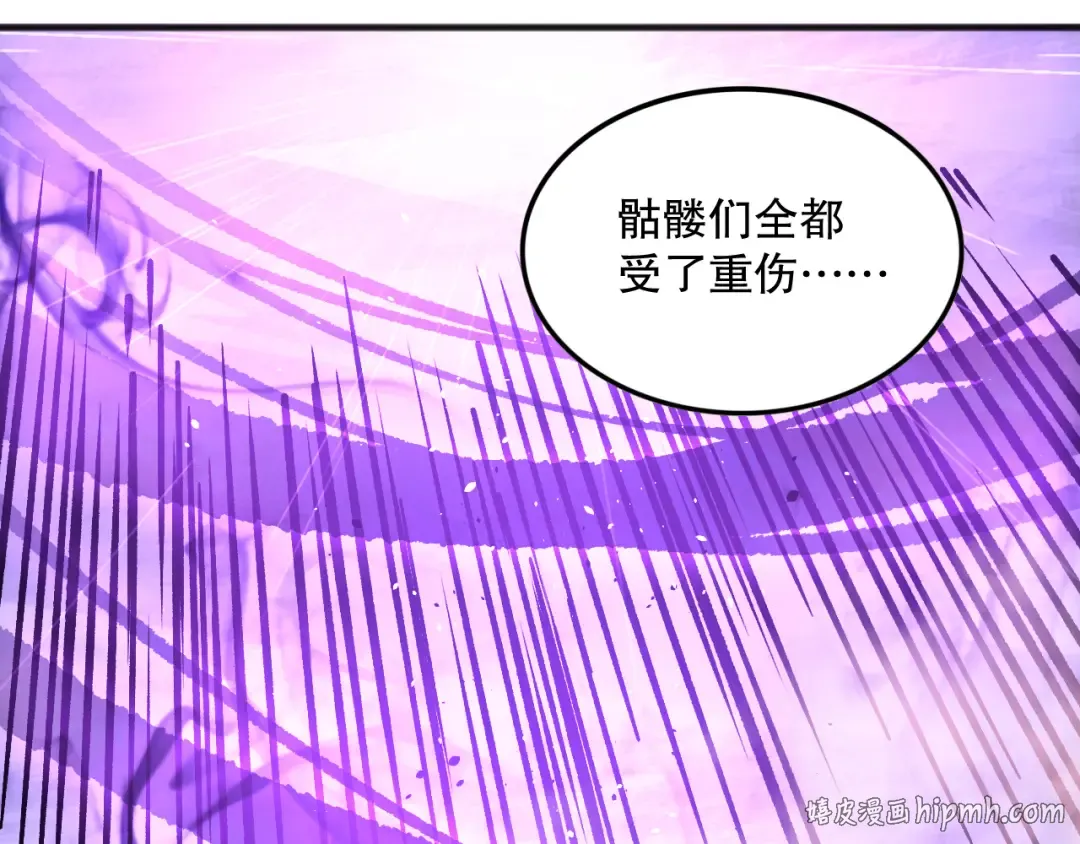 第140话 偷袭！ 第152页