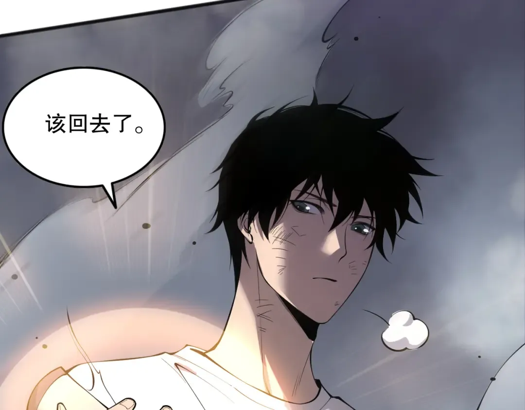第140话 偷袭！ 第156页
