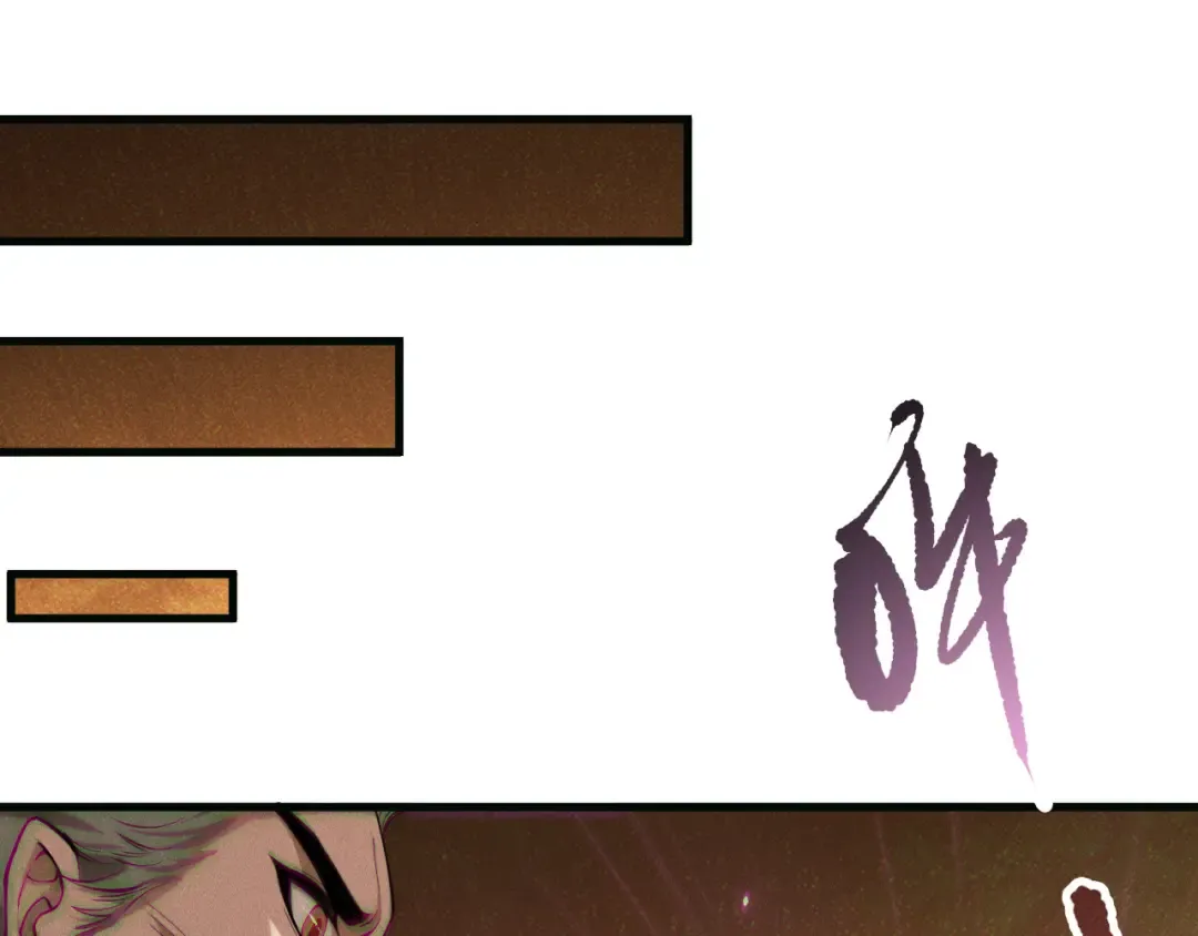 第141话 回归！ 第11页