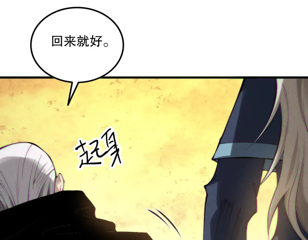 第141话 回归！ 第15页