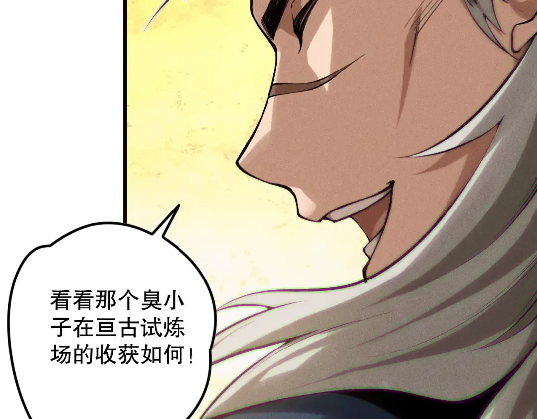 第141话 回归！ 第18页