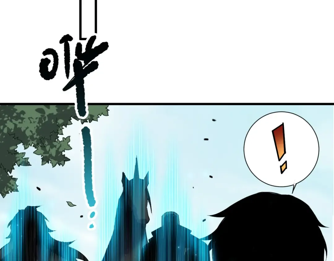 第141话 回归！ 第21页