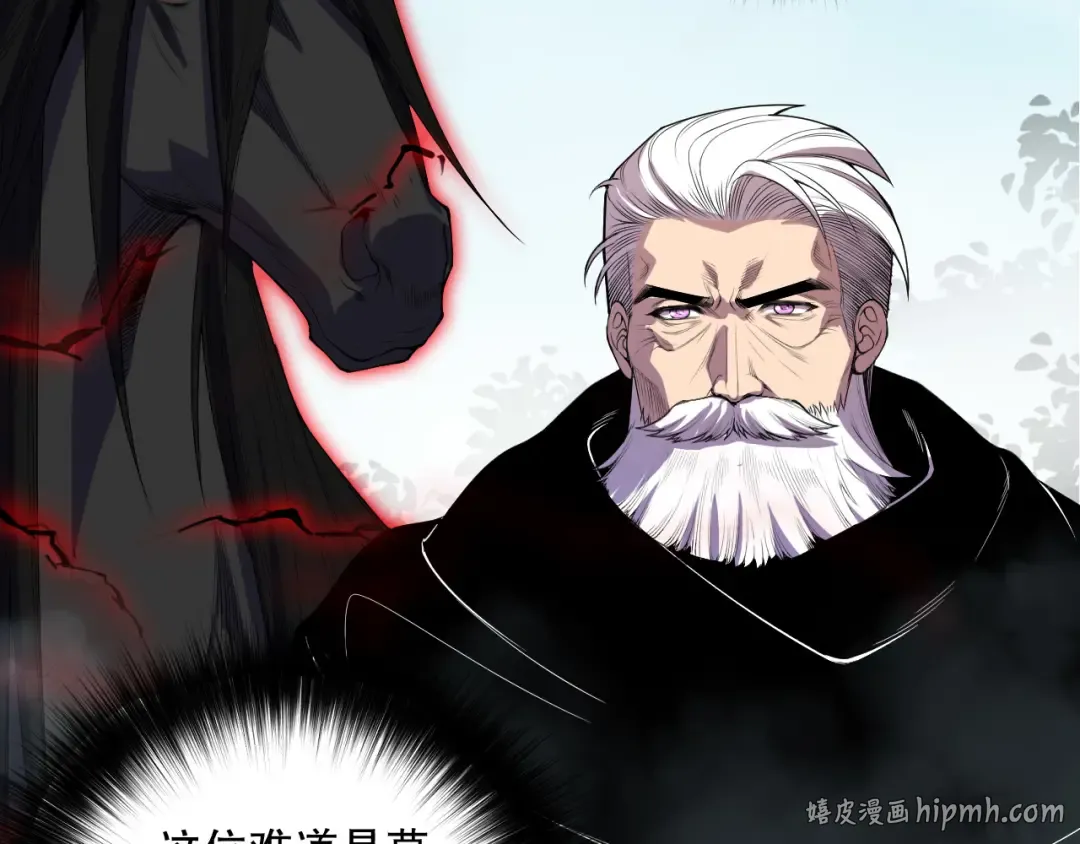 第141话 回归！ 第24页