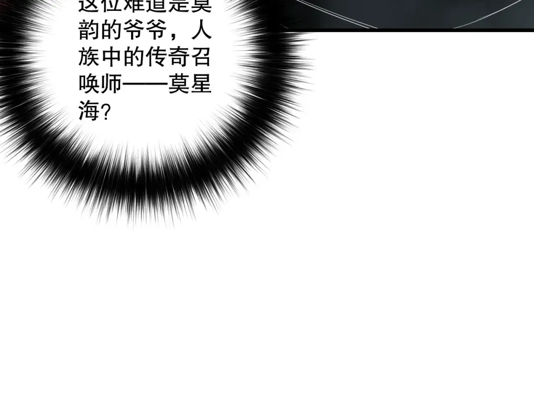第141话 回归！ 第25页
