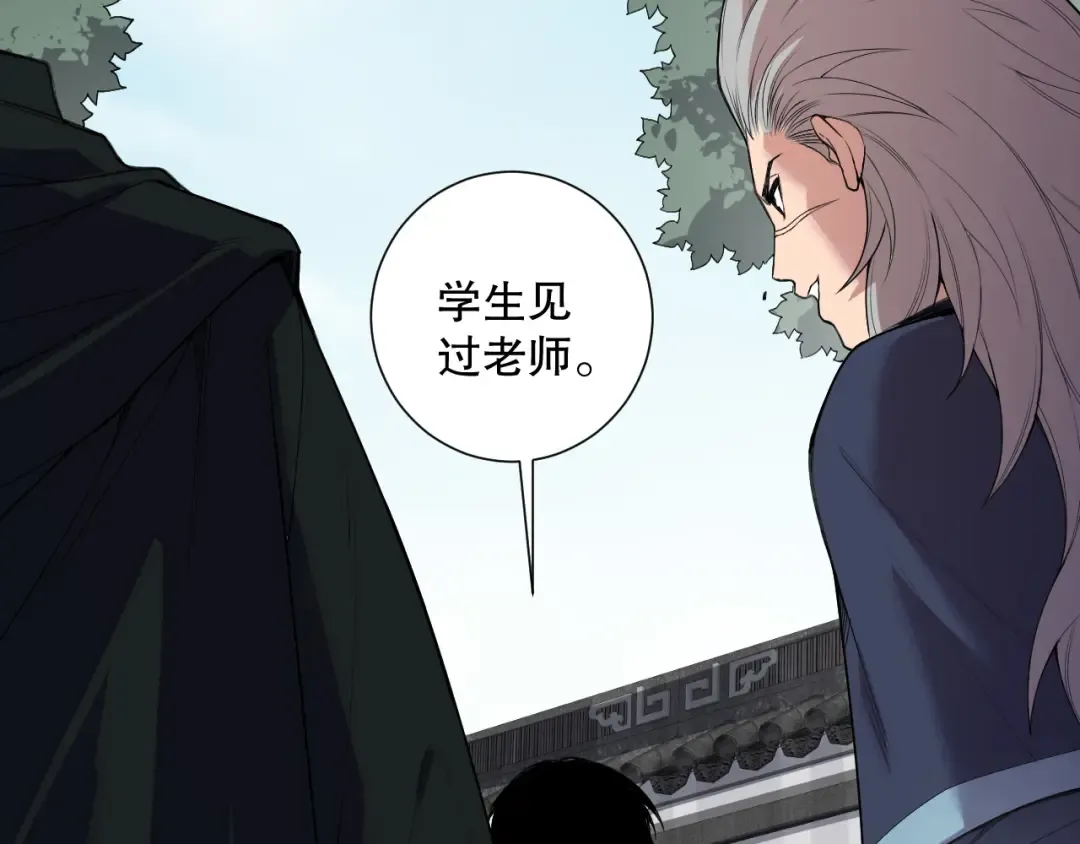 第141话 回归！ 第27页