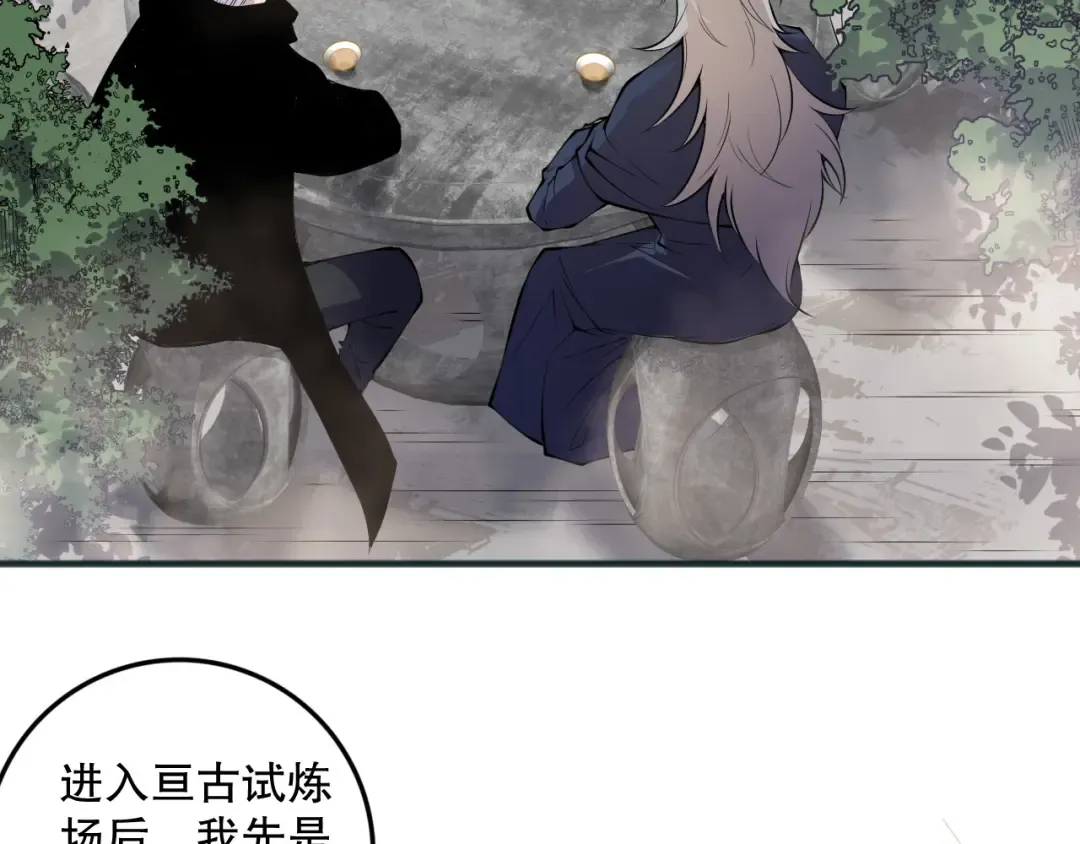 第141话 回归！ 第35页