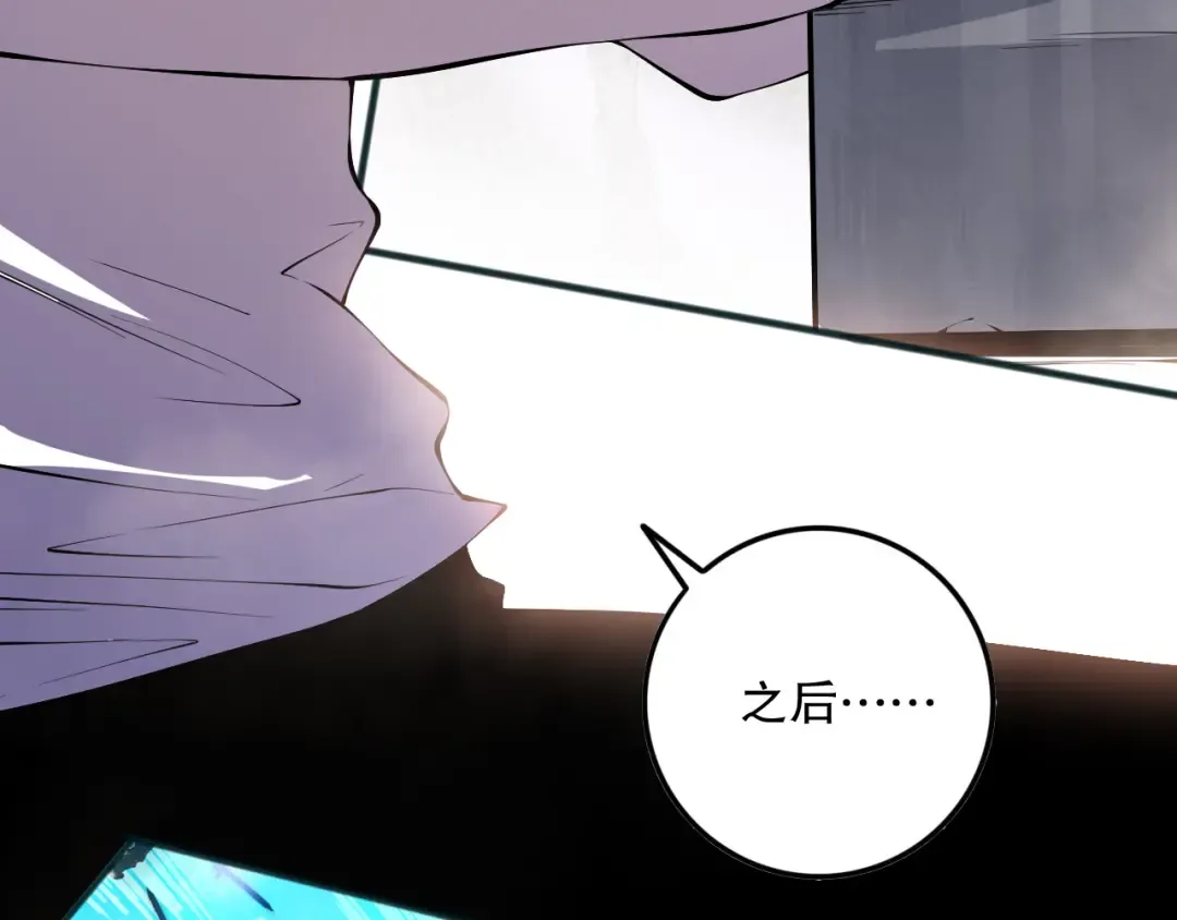 第141话 回归！ 第38页