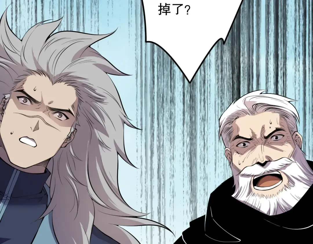 第141话 回归！ 第45页
