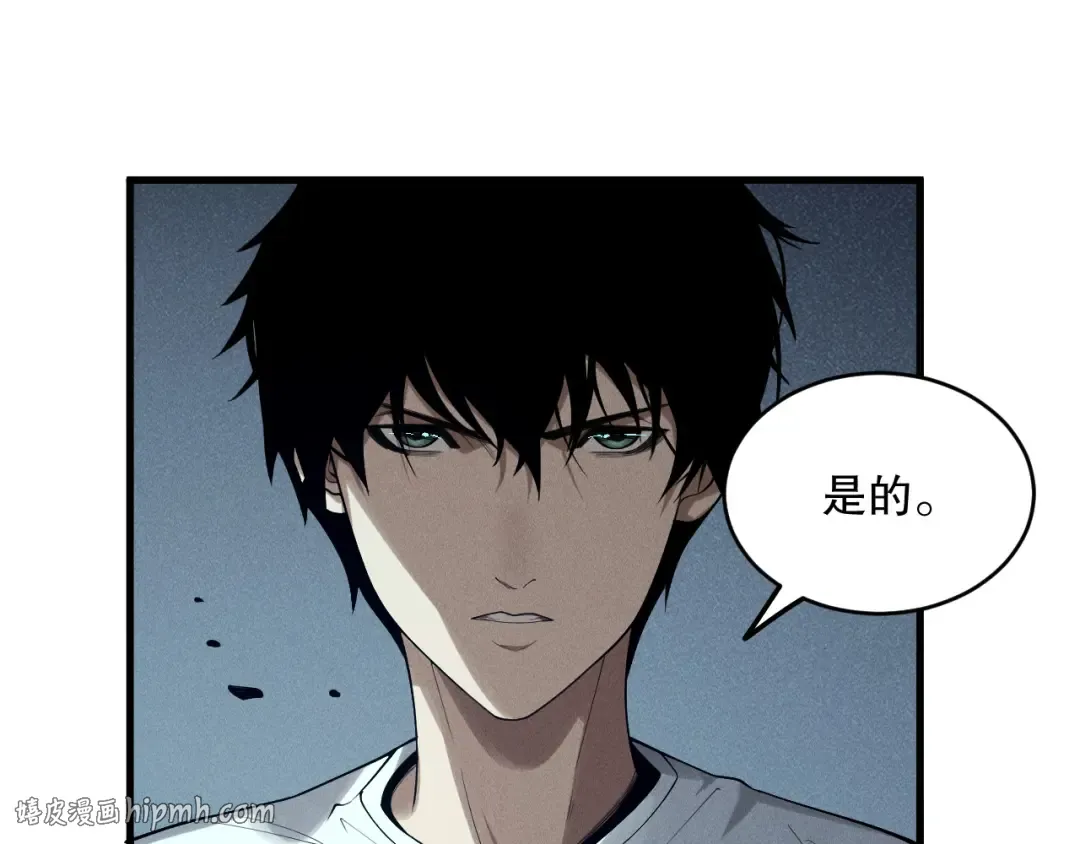 第141话 回归！ 第48页