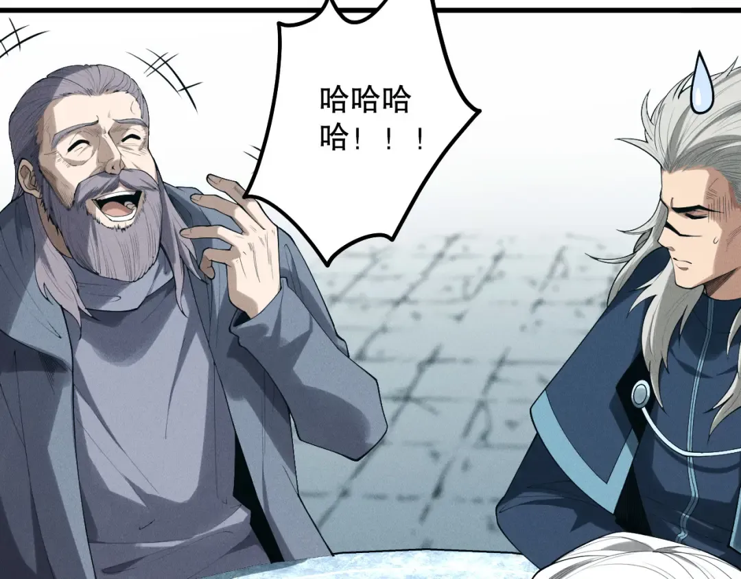 第141话 回归！ 第52页