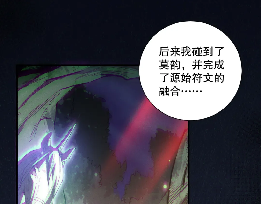 第141话 回归！ 第59页