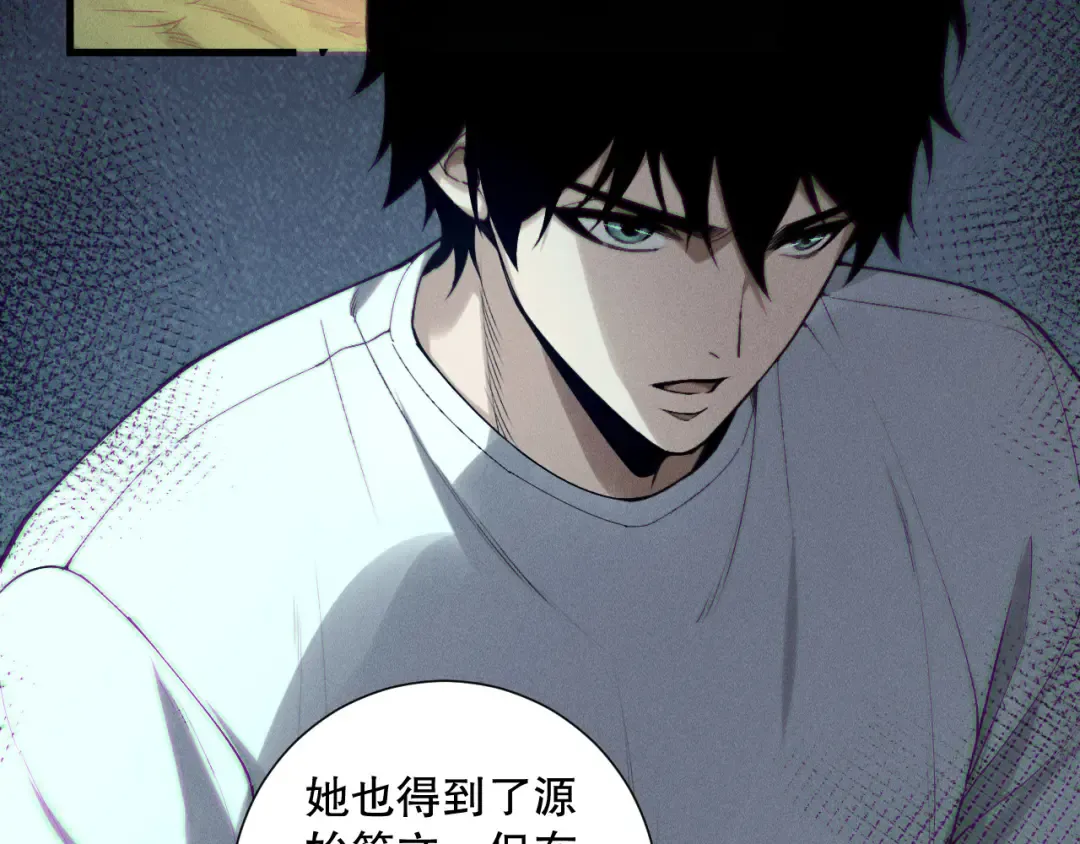 第141话 回归！ 第61页