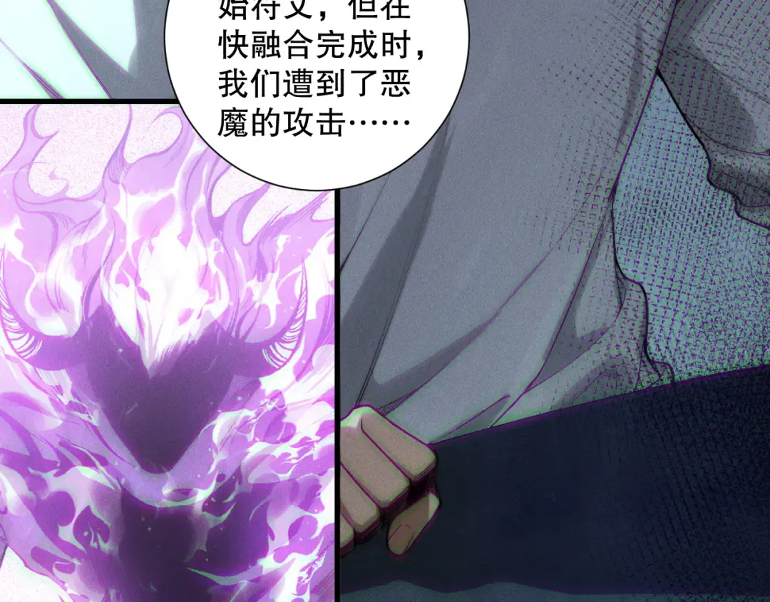 第141话 回归！ 第62页