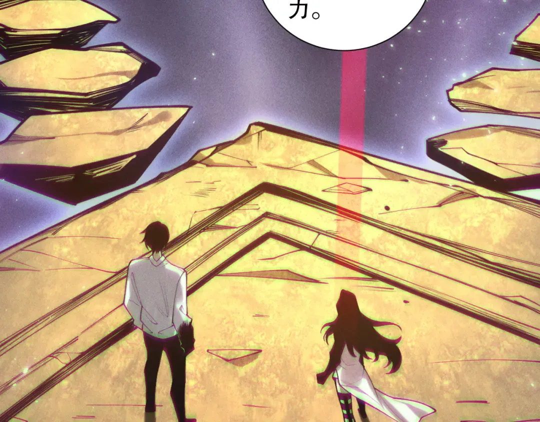 第141话 回归！ 第65页