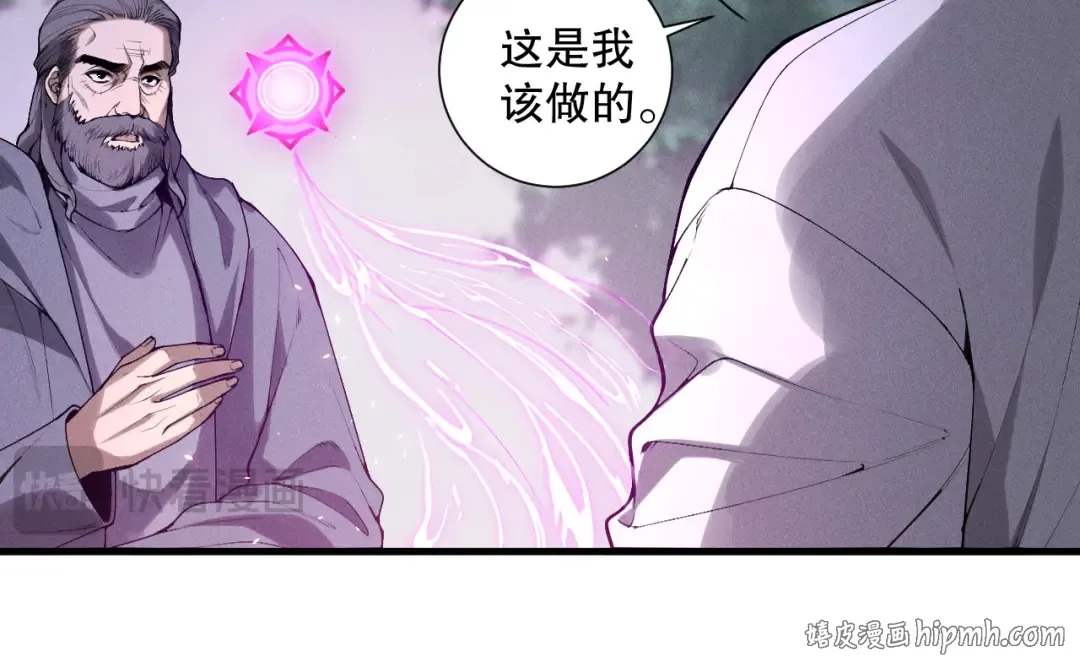 第141话 回归！ 第72页