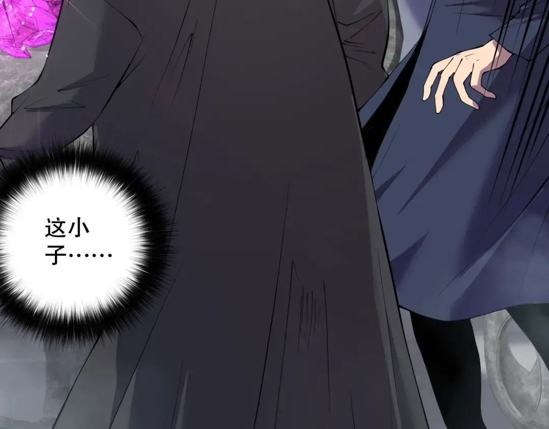 第141话 回归！ 第81页