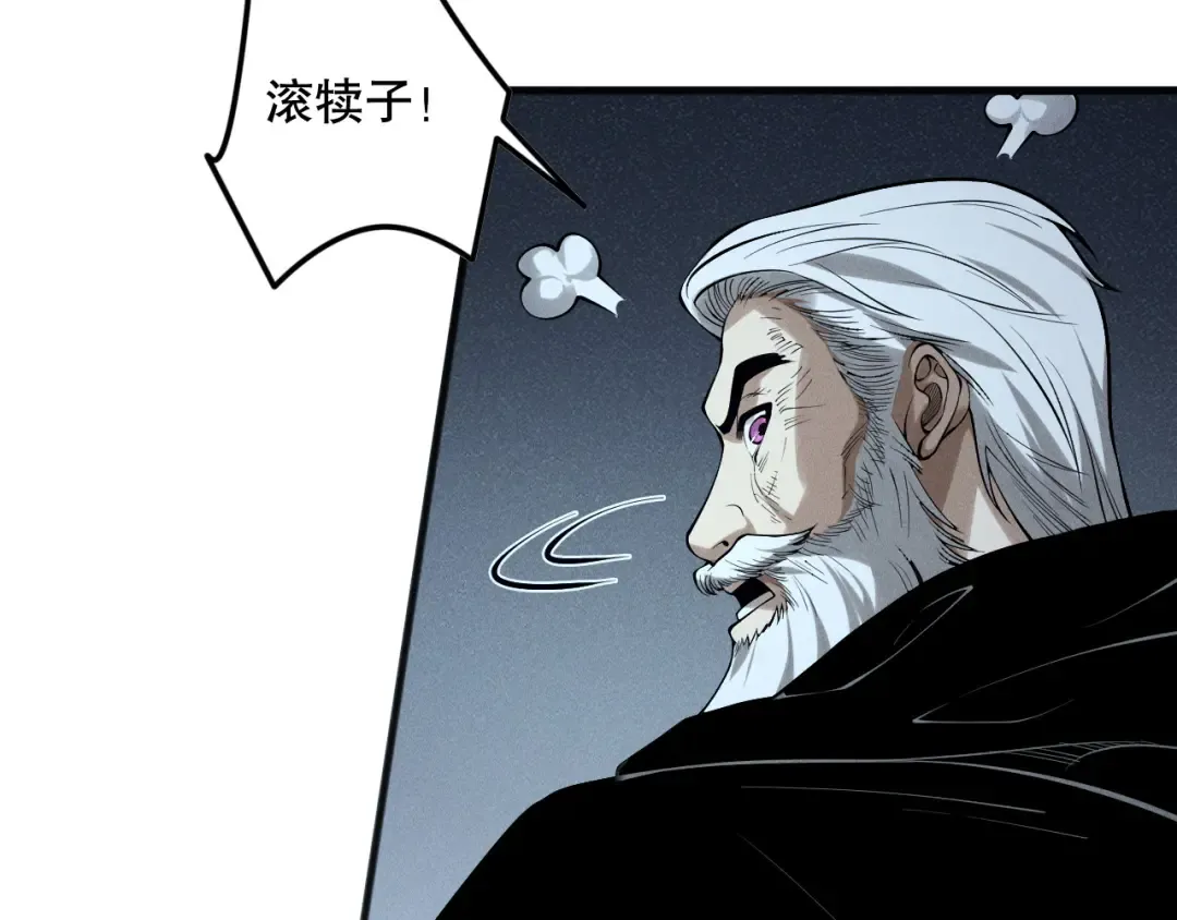 第141话 回归！ 第91页
