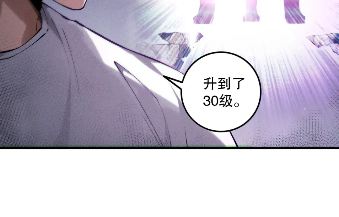 第141话 回归！ 第98页